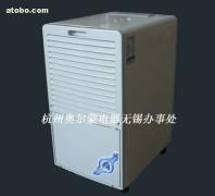 【無(wú)錫除濕機(jī),江陰除濕機(jī),江陰工業(yè)除濕機(jī)】AD-38LD,價(jià)格,報(bào)價(jià),種類(lèi)、品牌,廠家,供應(yīng)商,杭州奧爾蒙電器(無(wú)錫辦事處) - 產(chǎn)品庫(kù) - 阿土伯交易網(wǎng)