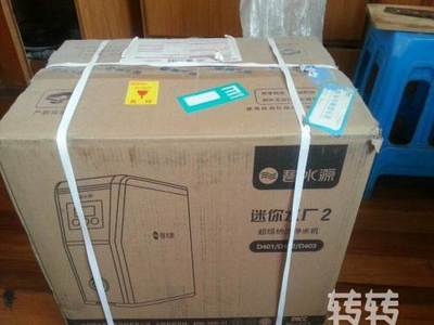 全新未拆封碧水源超級納濾凈水機(jī)!-無錫江陰澄江街道家用電器