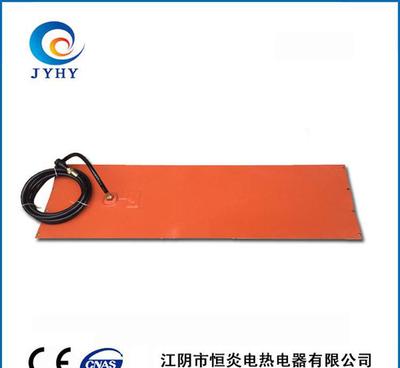 【廠家硅橡膠防爆加熱器經(jīng)過CE IS9000體系認(rèn)證】?jī)r(jià)格_廠家_圖片 -