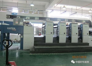 紙箱彩印業(yè)震蕩 6家工廠遭查封，京山瓦線、高寶膠印機(jī)及土地房產(chǎn)遭拍賣