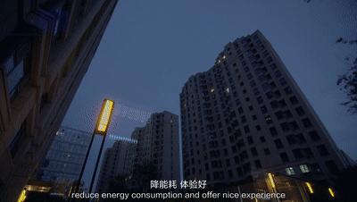 海爾產(chǎn)城創(chuàng) 以產(chǎn)品力驅(qū)動(dòng)未來，榮膺2020中國(guó)房地產(chǎn)行業(yè)優(yōu)秀企業(yè)