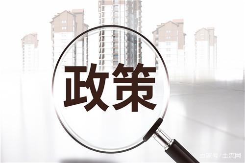 老年人“以房養(yǎng)老”靠譜嗎？國(guó)家出新政策了